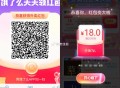 周三饿了么app 虹包大水 ,elm  锭位 上海 浦东周三 ,不要点变 大 是通 用的  ,👉h