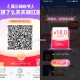 周三饿了么app 虹包大水 ,elm  锭位 上海 浦东周三 ,不要点变 大 是通 用的  ,👉h