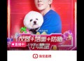 淘宝李+7 ⏰20点有5轮测试 ,大家做好准备 来不及通知 ,估计倒计时10秒 不锭时下 ,五轮是铁
