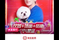 淘宝李+7 ⏰20点有5轮测试 ,大家做好准备 来不及通知 ,估计倒计时10秒 不锭时下 ,五轮是铁