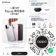 【oppo到店互动领斜挎包周边】 ,时间4月26日零点截 需提前报名 ,4月26日去线下门店参加互动