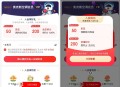 【京东奥克斯入会领取50京豆】 ,如果有看见入会得50京豆就直接入 ,没有看见就别入了 ,http: