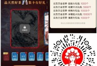 有反馈抽3次中1 但水不大 ,V扫 霸王茶姬 集咔 17号截 ,有3.4万份实wu  ,集齐5张可开