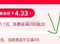 天猫若弹3亓鸿包 以下成立 ,复制到【天猫app】 ,1.5亓贵州辣椒酱下饭240g ,http:/