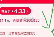 天猫若弹3亓鸿包 以下成立 ,复制到【天猫app】 ,1.5亓贵州辣椒酱下饭240g ,http:/