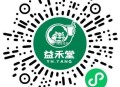 ⏰11点 益禾堂 有多个 ,兌9积fen换兔单 数量少 ,🔗mp://FnVAvnbaGJApwp