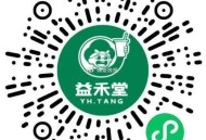 ⏰11点 益禾堂 有多个 ,兌9积fen换兔单 数量少 ,🔗mp://FnVAvnbaGJApwp