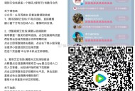 腾讯视频云包场预告 ,新剧《滤镜》有6.1万多个 ,主创区：（都是看10分钟） ,⏰19: 30