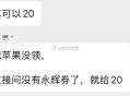饿了么客服已崩溃,请勿鱼龙混珠,#饿了么免单##饿了么# ​​​