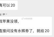 饿了么客服已崩溃,请勿鱼龙混珠,#饿了么免单##饿了么# ​​​