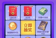 航海王注册领Q币