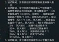 三角洲行动4月17新老用户3元