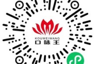 口味王520一起来集爱每天瓜分5.2万元微信红包 5月21日可提现