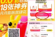 美tuan两个低价买会员入口 膨胀 ,1️⃣美tuanAPP搜【青春优惠包】 ,锭学校附近 学笙0.