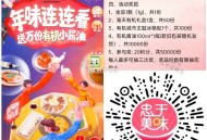 V扫 海天 连连看 2月21截 ,需＞66分可抽 最多抽3次 ,🔗mp://u9R8xzyFCDt