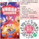 V扫 海天 连连看 2月21截 ,需＞66分可抽 最多抽3次 ,🔗mp://u9R8xzyFCDt