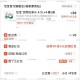 吃货豆兌怡宝反馈  ,可叠加楼上6超市+29-10埢 ,- ,京东搜 【外卖补贴666】 ,弹15-