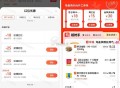 22点叮咚买菜 半价68-34好价 ,周末还有1分购记得带上 ,- ,1️⃣饿了么app 定位 清远
