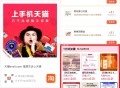 淘宝扫 天猫u先 下拉0.01买 ,抽试试哈 ,￥IPeOe5uzyOH￥/ CZ6617   ,h