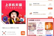 淘宝扫 天猫u先 下拉0.01买 ,抽试试哈 ,￥IPeOe5uzyOH￥/ CZ6617   ,h
