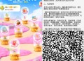 V扫 大众 集🌸 ,抽实wu或鸿包 感兴趣看看  ,👉🏻http://t.cn/A6rhaF2