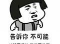 五一不放假搞笑表情图片_放假不可能我爱工作表情包