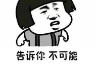 五一不放假搞笑表情图片_放假不可能我爱工作表情包