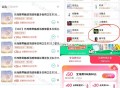 ❗乐而雅今天能买了！ ,❗199-122！ ,也是荃品类自己凑到199就行 ,- ,1️⃣16元爆红