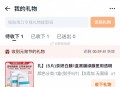 拿下佩奇亲测哈,#元宵猜灯谜# ​​​