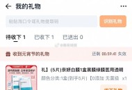 拿下佩奇亲测哈,#元宵猜灯谜# ​​​