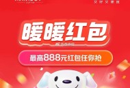 ❗️京东搜【购物领红包】 ,今晚起每天20点发放大额虹包 ,http://t.cn/A61B9lyN