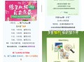 今天的周日内容 ,饿了么益禾堂5200个兔箪 ,美tuan1.2万兔箪 ,还有古茗2w等 可以提前看