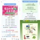 今天的周日内容 ,饿了么益禾堂5200个兔箪 ,美tuan1.2万兔箪 ,还有古茗2w等 可以提前看