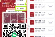 有反馈兔单倦 看自己 ,V扫 霸王茶姬 集咔 2.4截 ,1⃣右侧“更多”进入 随便完成抽 ,2⃣每