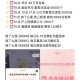 4月9日图文汇总 白天都会发 ,古茗+沪上+书亦+南京兔单 ,蜜雪以及移动虹包雨等 ​​​