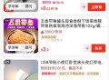 京东zbj限时低价 多个0.01亓 ,小夜灯 螺丝刀 美工刀 ,领右上🧧雨可橱窗拍低价 ,http