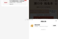 12点 反馈 都有难度哈 ​​​