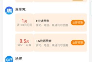 支付宝卡券领0.5咸鱼抵扣金