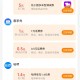 支付宝卡券领0.5咸鱼抵扣金