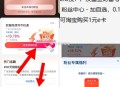 zfb如图 加自选 有0.8虹包,可以加8个0.1哈 ​​​