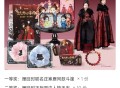 甜啦啦出了两个哈 一起参与 ,#公众号：甜啦啦TIANLALA ,1⃣️回复：桑葚黑杯贵气回归 ,4