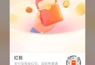 zfb扫 试试立白虹包 ​​​