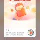 zfb扫 试试立白虹包 ​​​