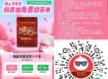 淘票票买过哪吒的去抽试试 ,20万份益禾堂  ,🔗mp://I31TbdjEDawEjxl ​​​