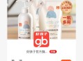 淘宝入会0.01不需运费 ,看不到则结束哈 ​​​