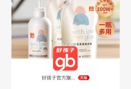 淘宝入会0.01不需运费 ,看不到则结束哈 ​​​