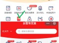 浙江地区（除宁波） ,云闪咐app 可拎2025积.点 ​​​