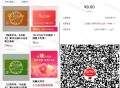 云闪fu APP-我的-荟园中心- ,19积fen綐工.行APP/工银e生恬APP ,1亓立减券（满