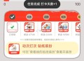 这个打咔还有15万份 ,⭐小红薯搜：运动打卡 ,10天徽章 20天和50天挂饰 ,前50天每天直接发