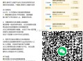 今日腾讯视频 云包场预告 ,1⃣《多大点事儿》目前2400份 ,⏰21：30 看15分钟 ,⏰22：